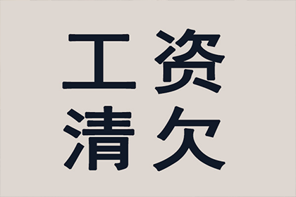 赤壁讨帐公司